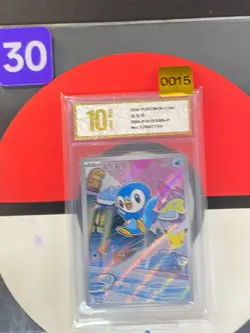 Piplup Promo 30th-P-012/30th-P- 30th Anniversary Pokemon TCG ChineseGrade10 - Image 1