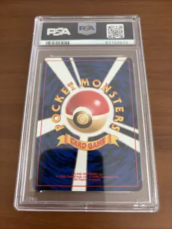 PSA 9 BLAINE'S MOLTRES #146 - HOLO - JPN GYM 2 - 1999 POKEMON 🌀 - Image 2