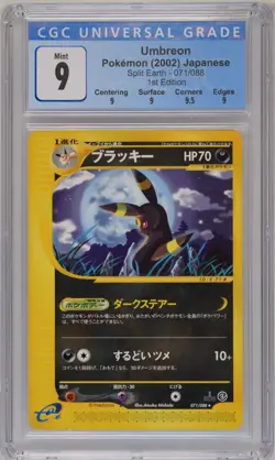 2002 POKEMON JAPANESE SPLIT EARTH #071 UMBREON SPLIT EARTH 1ST EDITION CGC 9 - Image 1