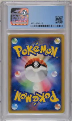 2002 POKEMON JAPANESE SPLIT EARTH #071 UMBREON SPLIT EARTH 1ST EDITION CGC 9 - Image 2