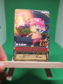 HP Chopper Strawhats C059 R Foil One Piece Japan Onepy Berry Match Bandai Ccg - Image 1