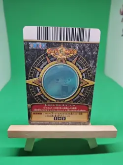 HP Chopper Strawhats C059 R Foil One Piece Japan Onepy Berry Match Bandai Ccg - Image 2