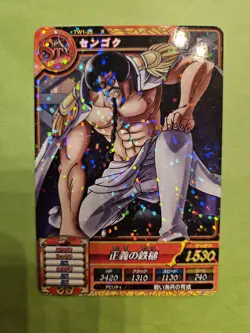 NM Sengoku Tw1-25 R Foil One Piece OnePy Berry Match Treasure World Bandai CCG - Image 1