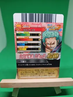 LP Zoro Strawhats IC2-04 SR Foil One Piece BANDAI Tcg Ccg Onepy Berry Match JP - Image 2