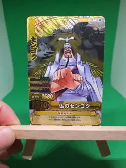 NM Sengoku C320-W GR Textured Foil One Piece OnePy Berry Match Bandai Ccg Japan - Image 1