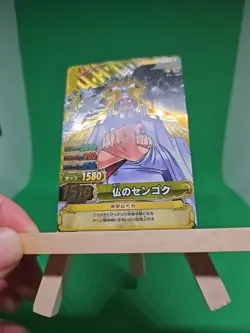 NM Sengoku C320-W GR Textured Foil One Piece OnePy Berry Match Bandai Ccg Japan - Image 2