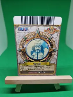 NM Sengoku C320-W GR Textured Foil One Piece OnePy Berry Match Bandai Ccg Japan - Image 3