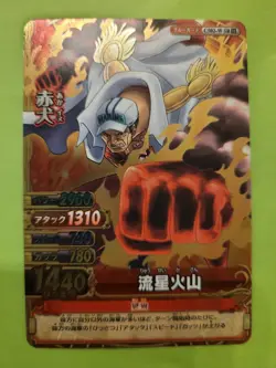 LP Akainu Marines C502-w SR Foil One Piece OnePy Berry Match Bandai Tcg Ccg JP - Image 1