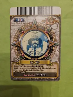 LP Sengoku C320-W GR Textured Foil One Piece OnePy Berry Match Bandai Ccg Japan - Image 2