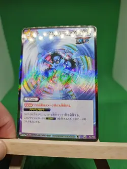MP Zombie Luffy Moria 62/85 R Foil Miracle Battle One Piece Bandai Tcg Ccg Japan - Image 1