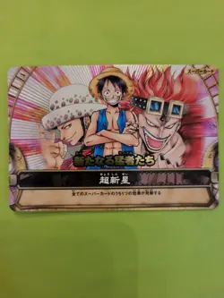 LP Worst Generation GR Textured Foil One Piece Onepy Berry Match S036 Ccg Tcg - Image 1