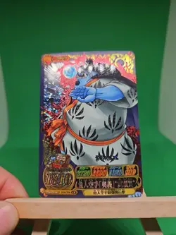 MP Jinbe IC6-CP10 SEC Foil One Piece BANDAI Tcg Ccg Onepy Berry Match Japanese - Image 2