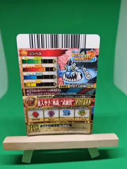MP Jinbe IC6-CP10 SEC Foil One Piece BANDAI Tcg Ccg Onepy Berry Match Japanese - Image 4