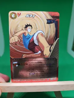 LP Luffy Strawhats 08/64 SR Foil Miracle Battle One Piece Bandai Tcg Ccg Japan - Image 1