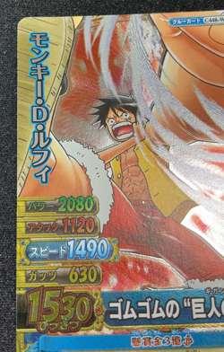 Monkey D. Luffy One Piece GR Rare Holo Japanese TCG Berry Match Double C448 - Image 2
