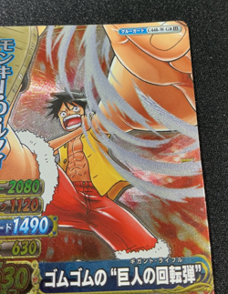 Monkey D. Luffy One Piece GR Rare Holo Japanese TCG Berry Match Double C448 - Image 3