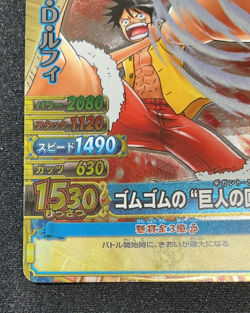 Monkey D. Luffy One Piece GR Rare Holo Japanese TCG Berry Match Double C448 - Image 4