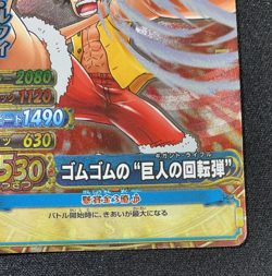 Monkey D. Luffy One Piece GR Rare Holo Japanese TCG Berry Match Double C448 - Image 5