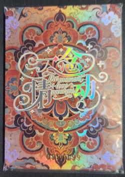 Goddess Story The Moment Love Awakens - Choose Your PPP - Serialized /199 Redeem - Image 1