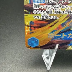 One Piece Portgas.D.Ace SEC OP13-119 Japanese - Image 5