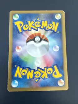 Master Ball 2001 VS Series 2001 Pokemon Card Japanese #MXU - Image 2