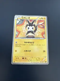 EMOLGA 041/093 EBB EX BATTLE BOOST SET, JAPANESE POKEMON TCG CARD - Image 1
