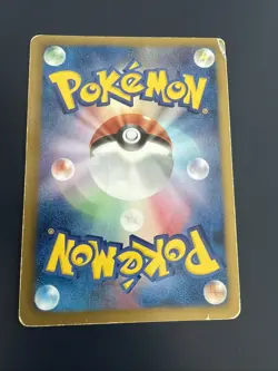 EMOLGA 041/093 EBB EX BATTLE BOOST SET, JAPANESE POKEMON TCG CARD - Image 2