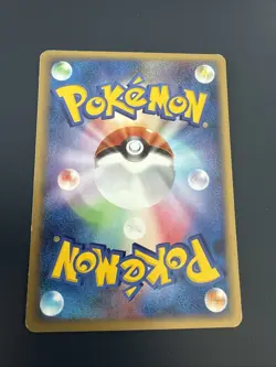 Japanese Arceus 041/DPt-P Blackstar Promo Pokemon Card - Image 2