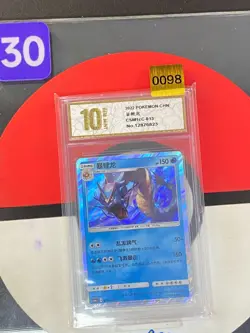 Pokemon Card 2022 S-Chinese csm1cC Gyarados 013/151 R Holo PTCG Grade10 - Image 1