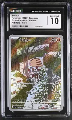 Swinub AR 106/100 Japanese Battle Partners sv9 CGC PSA 10 Pokemon Card - Image 1