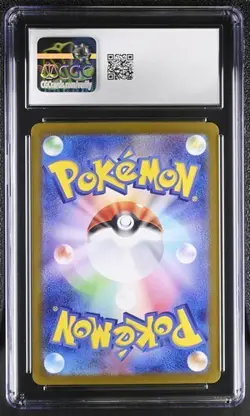 Swinub AR 106/100 Japanese Battle Partners sv9 CGC PSA 10 Pokemon Card - Image 2