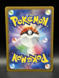 Mega Scrafty ex 231/193 - Pokemon Mega Dream EX JPN Card - NM (US SELLER) - Image 2