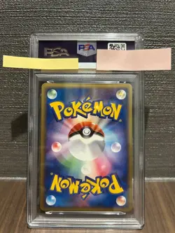 PSA 9 Dark Marowak 037 084 Rare Holofoil Pokemon JP Trading Card Pokemon TCG - Image 2