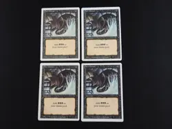 4x Dark Ritual NM/LP [Revised Edition] Multiple Available Mtg Free Tracking! - Image 1