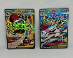 Nintendo Pokemon TCG EX Holo Mega Gardevoir EX Mega Lucario EX Card Lot x2 - Image 1