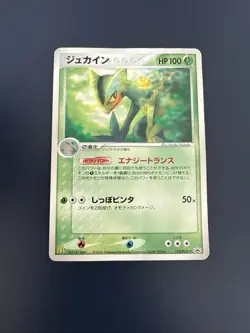 Pokemon TCG McDonald's Promo - Sceptile 119/PCG-P Japanese - Image 1