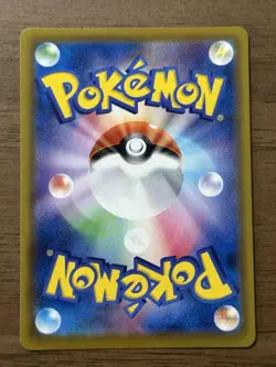 Sylveon V SR 083/069 Japanese s6a Eevee Heroes Alt Art 2021 Pokemon Card 831 - Image 2