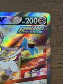 Sylveon V SR 083/069 Japanese s6a Eevee Heroes Alt Art 2021 Pokemon Card 831 - Image 4