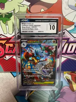 CGC 10 Mega Lucario ex 088/063 SAR - Mega Brave - Pokemon TCG - SHIPS FAST - Image 1