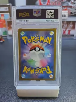 2022 Pokemon Giratina VSTAR 261/172 Ultra Rare Holo Japanese PSA 10 Gem Mint 💎 - Image 2