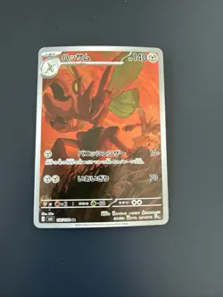 🇯🇵Pokemon Scizor SV3 116 Ruler of the Black Flame - Japanisch🇯🇵 - Image 1