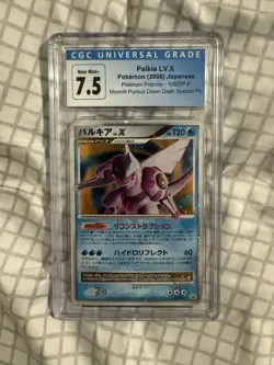 Pokemon TCG Palkia LV.X Japanese Promo 105/DP-P CGC 7.5 - Image 1