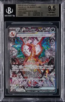 2023 Pokemon Japanese SV3 Ruler of the Black Flame Charizard ex SAR #134 BGS 9.5 - Image 1