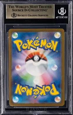 2023 Pokemon Japanese SV3 Ruler of the Black Flame Charizard ex SAR #134 BGS 9.5 - Image 2