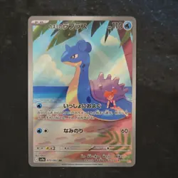 The Pokemon Company Misty's Lapras Art Rare Holo 072/063 Sv9a Japanese - Image 2