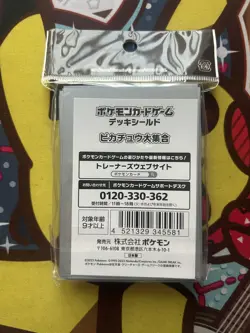 Pokemon Center Card Sleeves - Pikachu - Japanese Import - 64 Count - Image 2