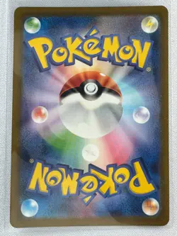 Octillery (JP) 191/184 VMAX Climax Secret Rare - Pokemon TCG - NM - Image 2