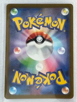 Lunatone (JP) 184/172 VSTAR Universe Secret Rare - Pokemon TCG - NM - Image 2