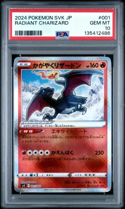 2024 POKEMON JPN SVK-STELLAR MIRACLE DECK BUILD BOX RADIANT CHARIZARD PSA 10 - Image 1