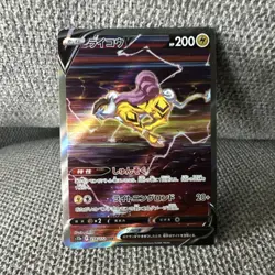 Pokemon TCG Raikou V Special Art Rare Holo 200 HP 218/172 S12a Japanese - Image 1